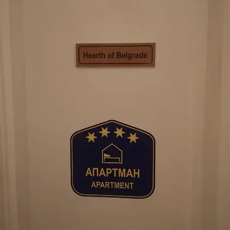 Hearth Of * Belgrade